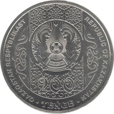 200 Tenge Kelоglan; heavy type front