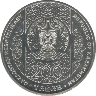 200 Tenge Kelоglan; light type front