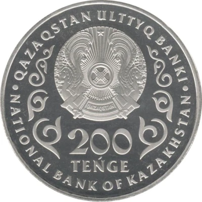 200 Tenge Kemel Aqyshev 100 years front