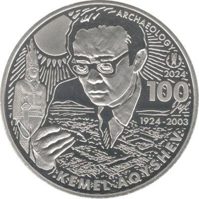 200 Tenge Kemel Aqyshev 100 years back