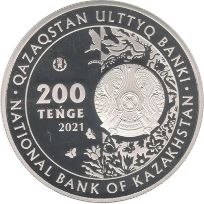 200 Tenge Qulan front