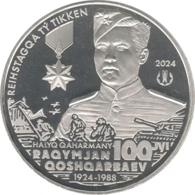 200 Tenge Raqymjan Qoshqarbaev 100 years back