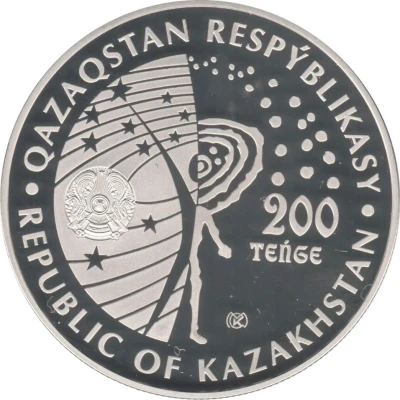 200 Tenge Salyut front