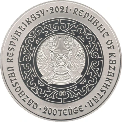 200 Tenge Swan front