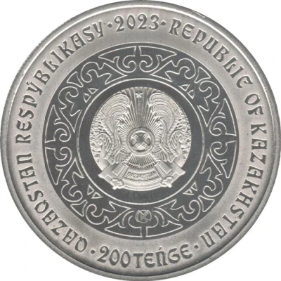 200 Tenge Tuie front