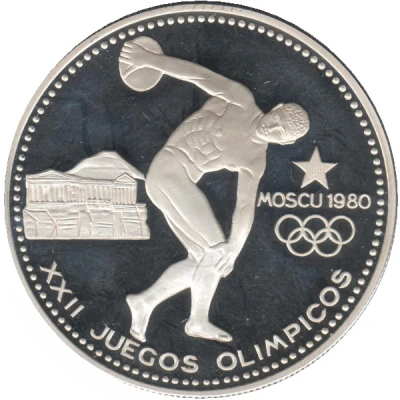 2000 Ekuele 1980 Moscow Olympics back