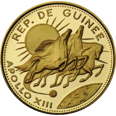 2000 Francs Guinéens Apollo XIII front