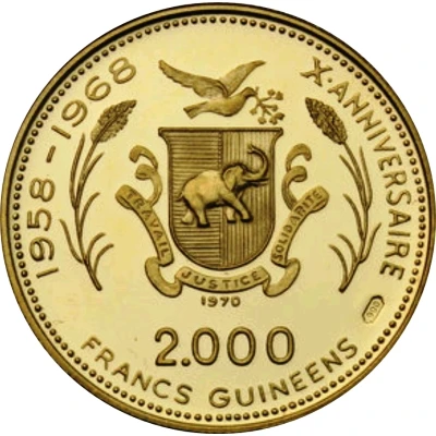 2000 Francs Guinéens Apollo XIII back