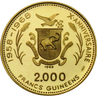 2000 Francs Guinéens Lunar Landing back