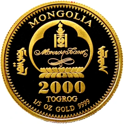 2000 Tögrög Year of the Monkey front