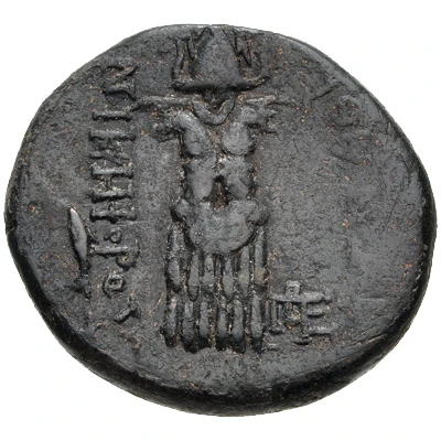 Æ20 133 BC - 27 BC back