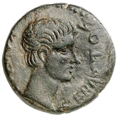 Æ21 - Augustus ΘEΣΣAΛONEIKEΩN; Thessalonica 27 BC - 14 BC front