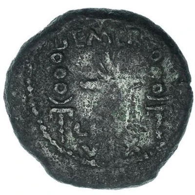 Æ21 - Augustus 1 BC - 14 AD back