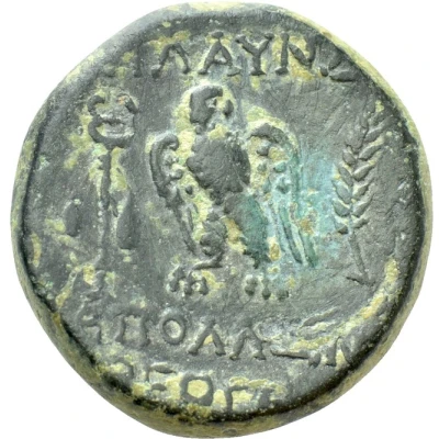 Æ21 Blaundos 200 BC - 1 BC back