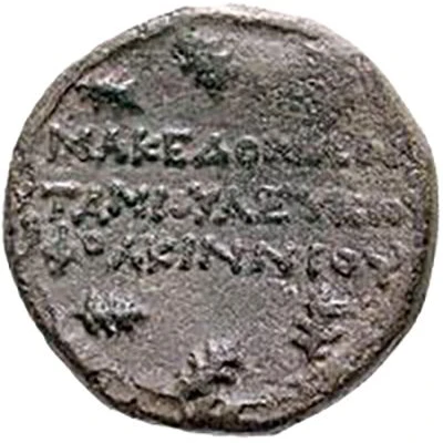 Æ21 Macedon under Roman rule 168 BC - 166 BC back