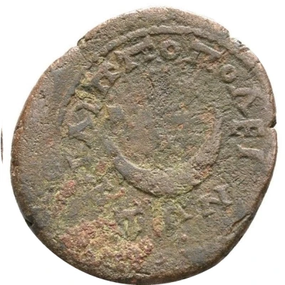 Æ21 - Septimius Severus Philippopolis back