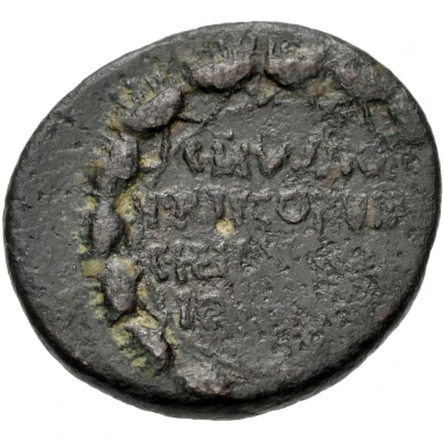 Æ22 - Agrippa Postumus Parsley wreath back