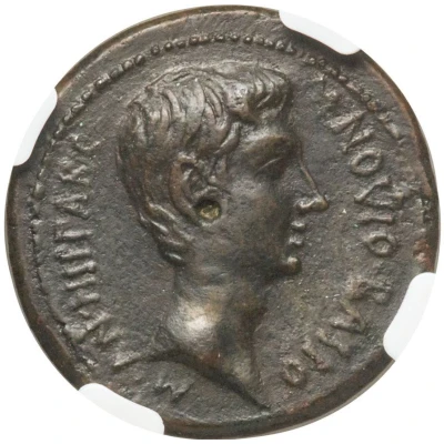 Æ22 - Augustus Caesar 10 BC - 4 BC front