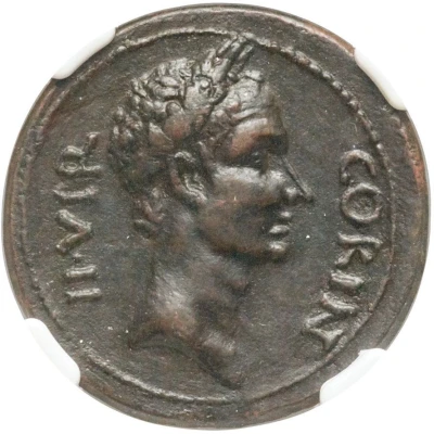 Æ22 - Augustus Caesar 10 BC - 4 BC back