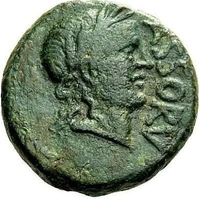 Æ22 CRVSAS 50 BC - 27 BC front