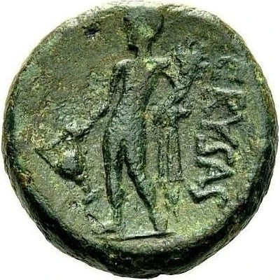 Æ22 CRVSAS 50 BC - 27 BC back