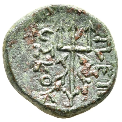 Æ22 - Dioskourios 240 BC - 220 BC back