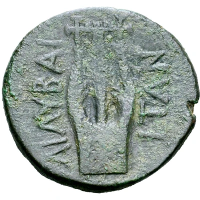 Æ22 208 BC - 180 BC back