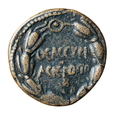 Æ23 - Antoninus Pius ΘEΑC CΥΡΙΑC ΙEΡΟΠΟ Β back