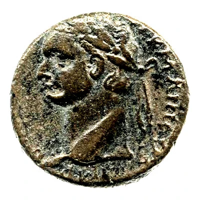 Æ23 - Domitianus Judaea Capta; Caesarea Maritima front