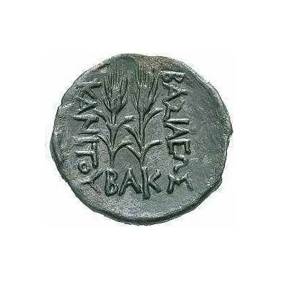 Æ23 - Kanites 210 BC - 195 BC back