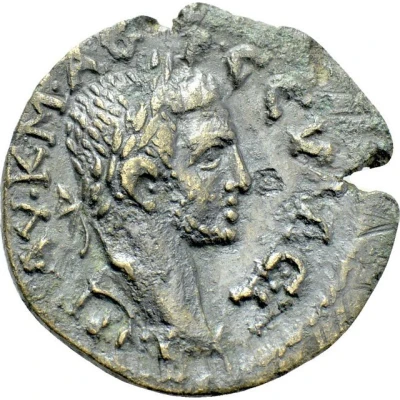 Æ23 - Severus Alexander ΑΡΠΑϹΗΝΩΝ front