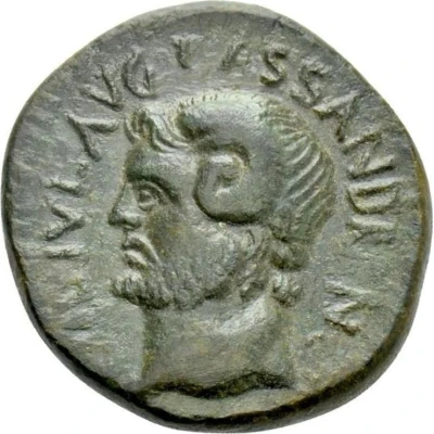 Æ23 - Titus and Domitian OL IVL AVG CASSANDRENS; Cassandrea back