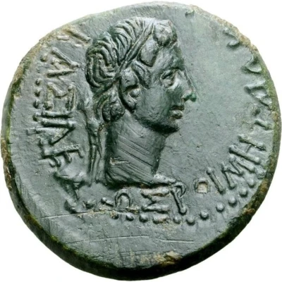 Æ24 - Rhoemetalkes I and Augustus ΚΑΙΣΑΡΟΣ ΣΕΒΑΣΤΟΥ 11 BC - 12 AD front