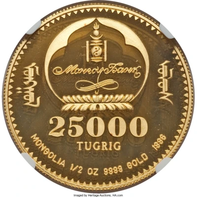 25 000 Tögrög Camel front