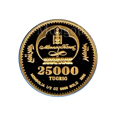 25 000 Tögrög Steppe Eagle front