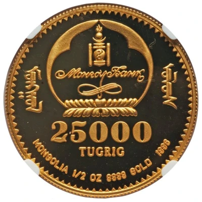 25 000 Tögrög Tiger front