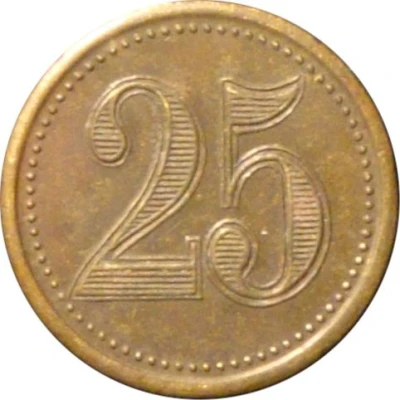 25 Centimes ND back