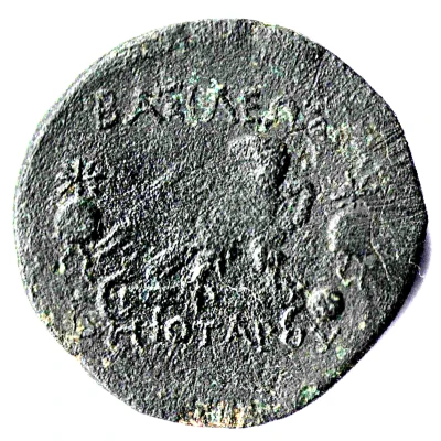 Æ25 - Deiotarus 65 BC - 40 BC back