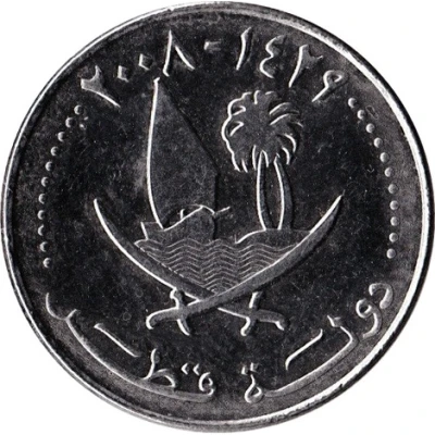 25 Dirhams Magnetic front