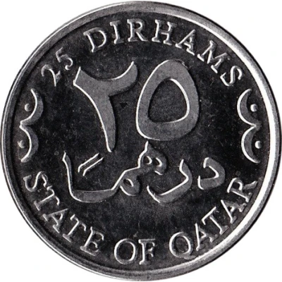 25 Dirhams Magnetic back