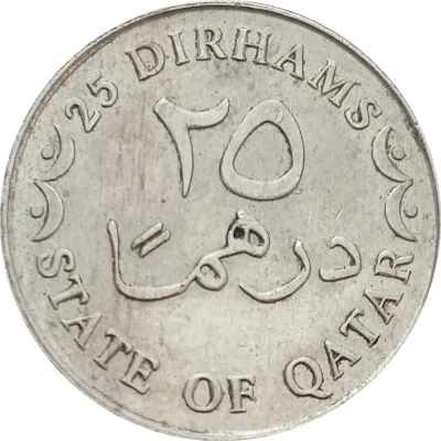 25 Dirhams Non-magnetic back