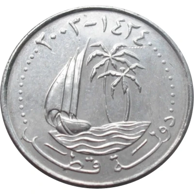 25 Dirhams front