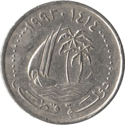 25 Dirhams front