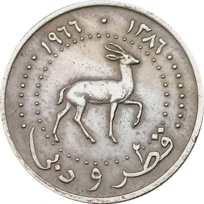 25 Dirhams front