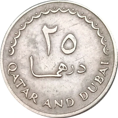 25 Dirhams back