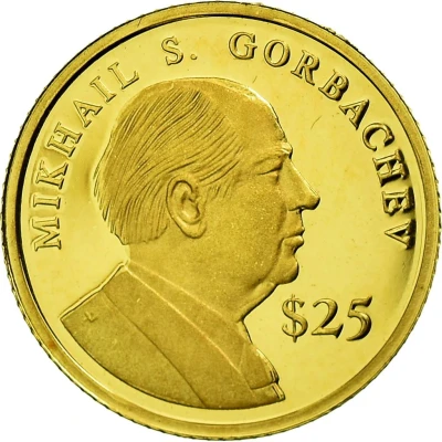 25 Dollars Mikhail Gorbachev back