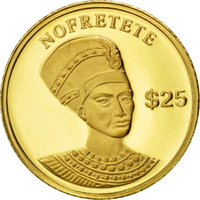 25 Dollars Nefertiti back