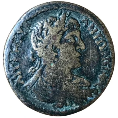 Æ25 - Elagabalus CΑΡΔΙΑΝΩΝ Β ΝEΩΚΟΡΩΝ; Sardis front