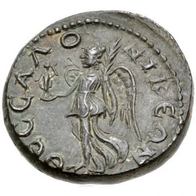 Æ25 - Elagabalus ΘΕCCAΛΟΝΙΚΕΩΝ; Thessalonica back