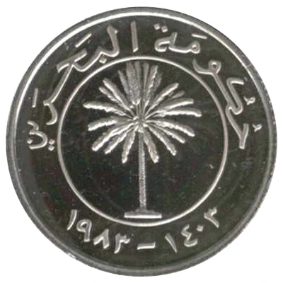 25 Fils - Isa Silver Proof front